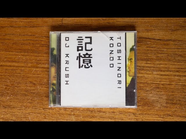 DJ Krush - Song 1 (vinyl) - YouTube