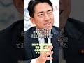 2024年自民党総裁選　小泉進次郎議員　若さと人気で自民党を変えられるか！