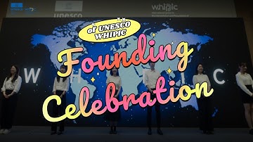 유네스코 세계유산 국제해석설명센터 비전선포식 현장 공개 / Unveiling the moment of WHIPIC’s vision ceremony