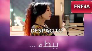 Luis Fonsi - Despacito (مترجمة عربي)