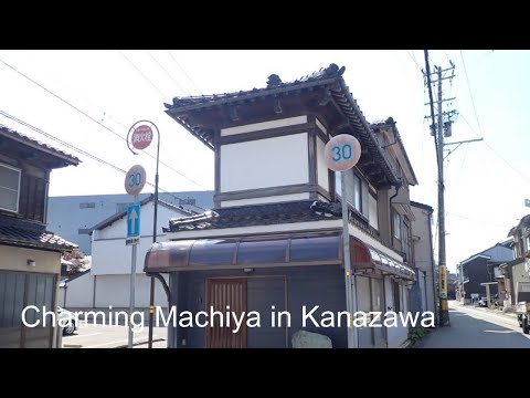 Charming Machiya For Sale in Kanazawa, Japan