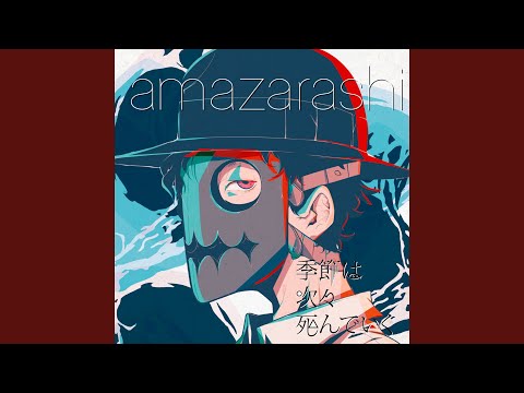 Seasons die one after another (Tokyo Ghoul Root A Edit)