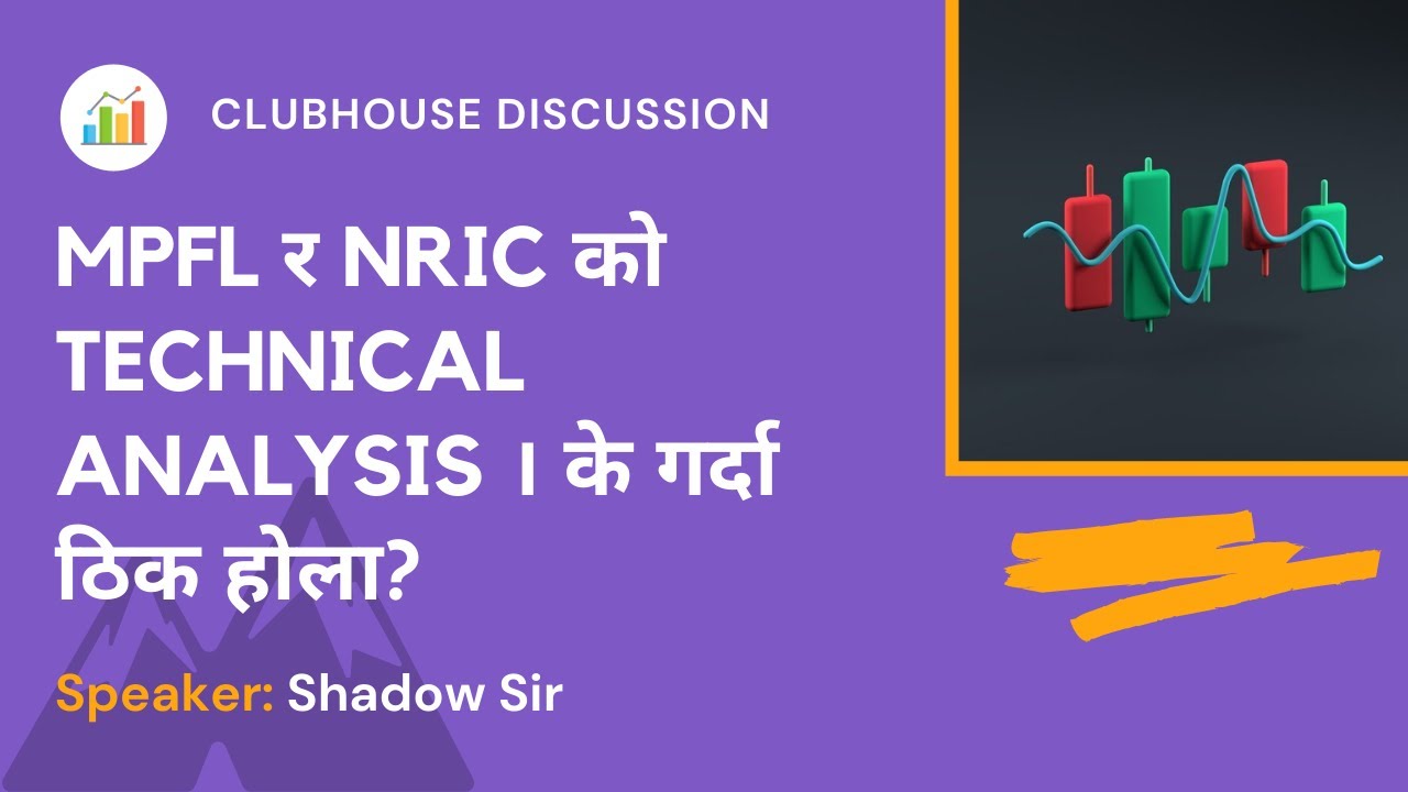MBJC, NMFBS, BNT र NLG को TECHNICAL ANALYSIS । के गर्दा ठिक होला?