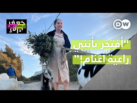 تيريزا جزائرية غي رت الصورة النمطية عن مهنتها لتصبح مؤثرة محبوبة يتابع فيديوهاتها الملايين