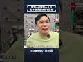 防疫措施慢半拍