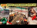 कमी खर्चात बनवले पोल्ट्रीसाठी जुगाडू शेड | Low cost shed for poultry farming in maharashtra