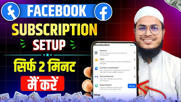 facebook subscription setup kaise kare | facebook subscription setup 