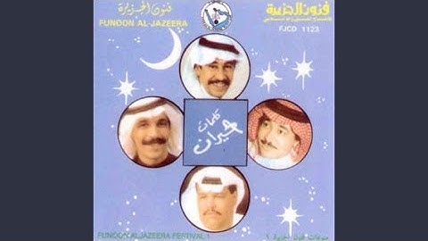 Qdret Alaah