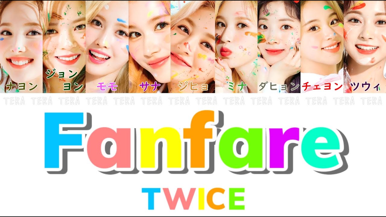 日本語字幕 歌詞 Fanfare Twice トゥワイス 트와이스 Youtube