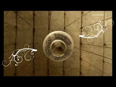 قواعد العشق للمحبين زجزاج