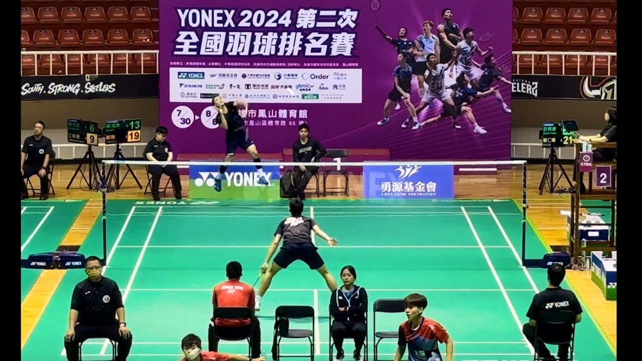 2024第二次全國羽球排名賽男乙單（只錄到第三局）劉翊（土銀北市大）vs 鄭筑升（亞柏雄中）#badminton #日常 #比賽 #羽球 #高雄