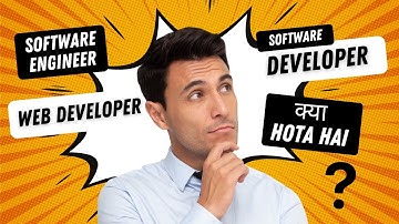 Difference Between Software Engineer, Web Developer, and Software Developer! 🖥️💼