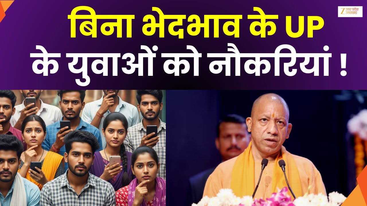 Yogi Adityanath Speech : CM योगी आदित्यनाथ का संबोधन, UP को आत्मनिर्भर ...