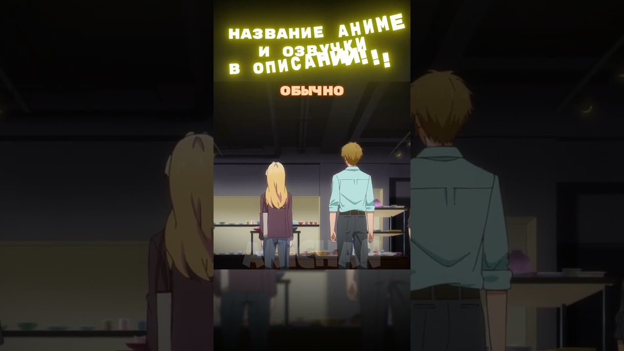 Что дарить супругам?! 😨😨😨 | Неумелый сэмпай 