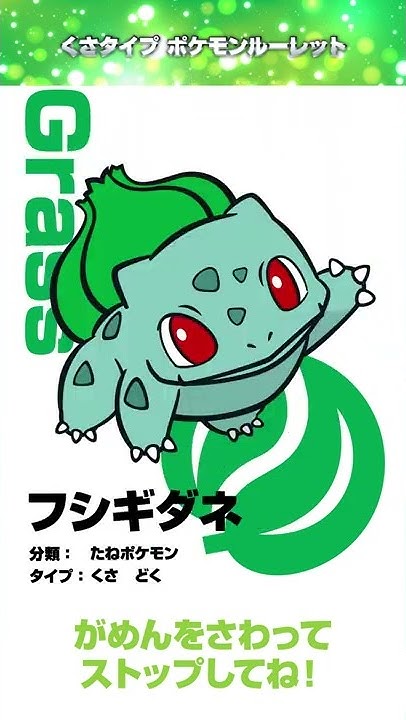 Pokemon Kids Tv Japan Youtube Pokemon Kids Tv Japan Youtube