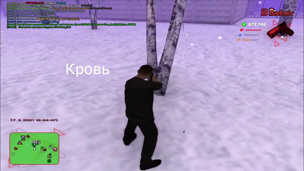 сборка радмир для каптов. радмир. сборка радмир рп. сборка радмир рп для слабых пк. сборка крмп.