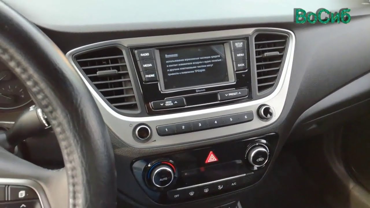 Eco режим hyundai solaris