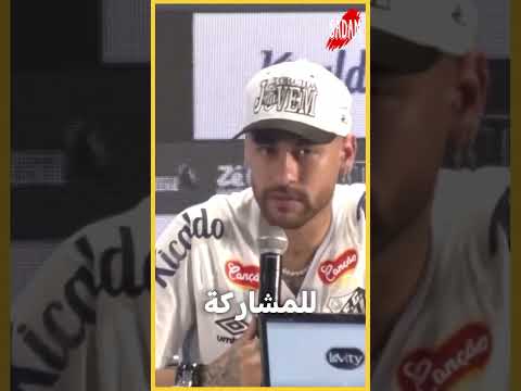 نيمار يهاجم جيسوس مدرب الهلال مالقصة كرة القدم