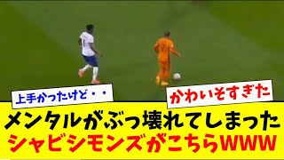 Here's Xavi Simons, who got destroyed before he could destroy his opponent lol