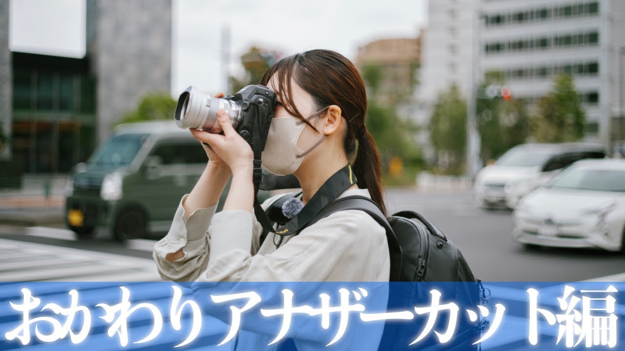 ② Behind the scenes of the collaboration between Nikon Greening
