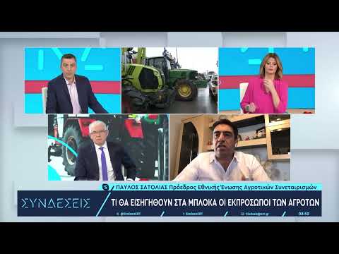 Τι θα εισηγηθούν