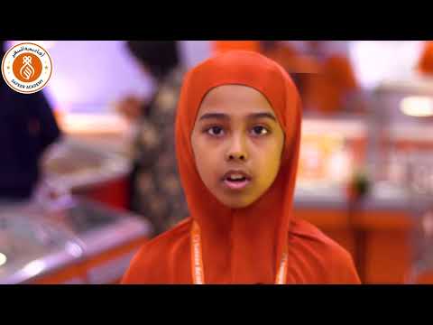 Expression in Arabic on the field Trip to Super Shop | Najat Mohammed Nowman | Year - 3