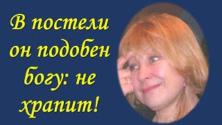 О чем думают женщины: Майя Четвертова # 9 ОЧЕНЬ СМЕШНО