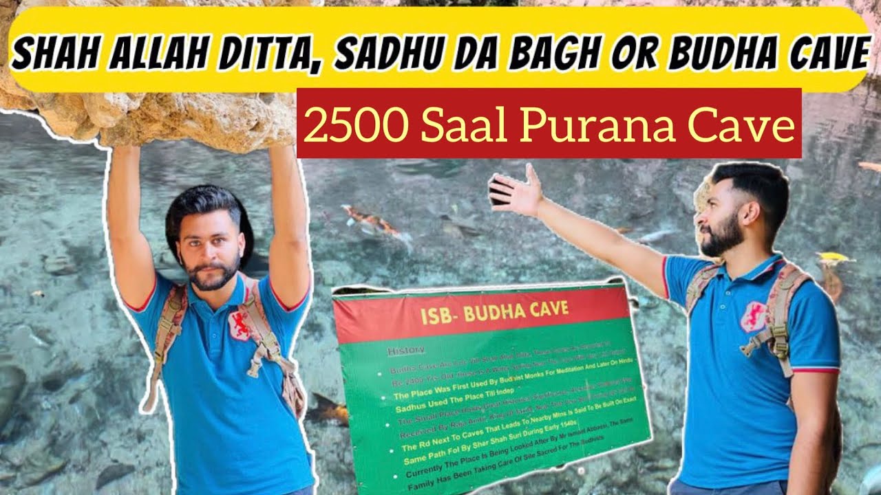 Allah Datia Shah Allah Dita Caves | Budha Cave | 2500 Years Old Cave. - YouTube