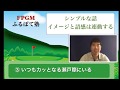 【ゴルフ心理学】プレー中に陥りやすい３つの状態と解決策