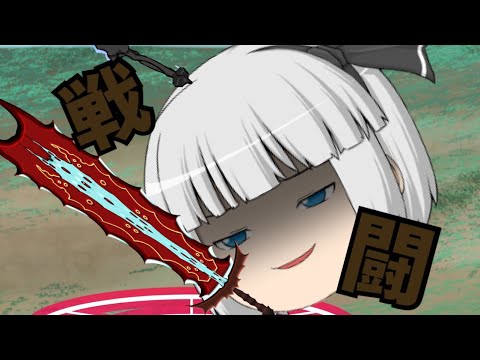 [ゆっくり戦闘] なんか作ってみた
