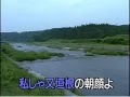 山形県民謡 / 真室川音頭 / seijirou