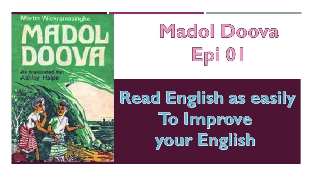 madol duwa book essay in english