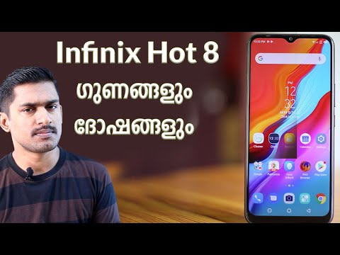 Infinix Hot 8 ഗുണങ്ങളും ദോഷങ്ങളും