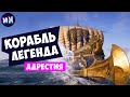 Лучший корабль в игре Assassin's Creed Odyssey