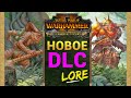 Зверолюды и Людоящеры | новое дополнение Total War Warhammer 2 | Оксиотль и Таврокс (лор Вархаммер)
