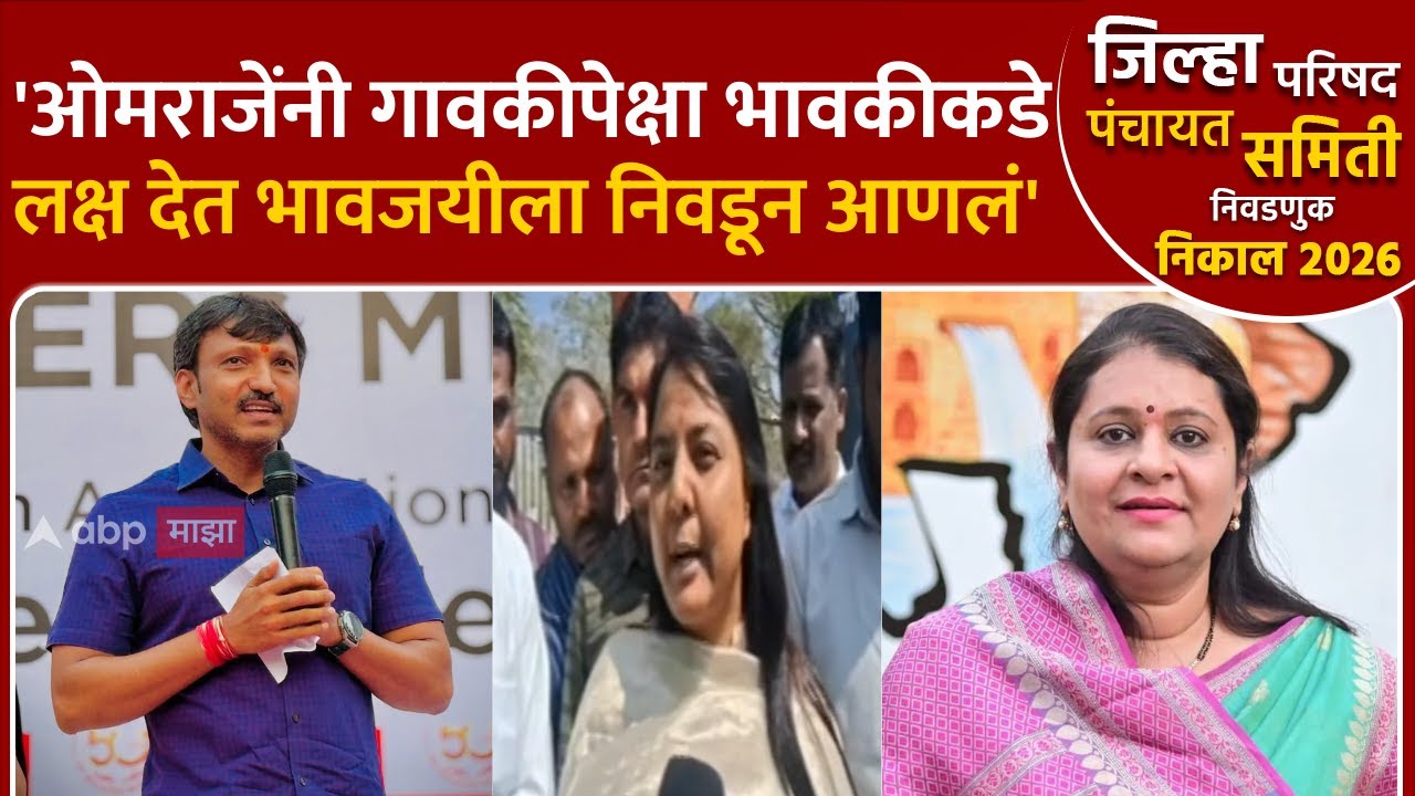 Sakshana Salgan On Omraje Nimbalkar : खासदार ओमराजेंनी गावकीपेक्षा भावकीवर लक्ष देत निवडून आणलं