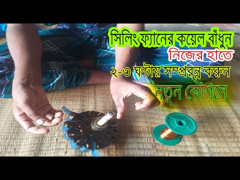 ভিডিও: বাঁধাই করার 3 টি সহজ উপায়