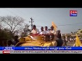 MLA Bode Prasad Election Campaign In Krishna District@DESHAMTV NEWS Whatsapp Status Video Download Free