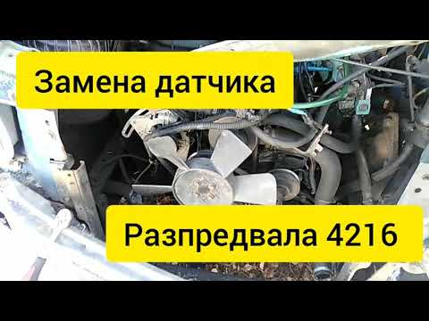 4216(газель) датчик разпредвала что нужно разобрать. (жесть)