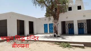 Ghanshyam Teri Bansi Pagal Kar Jati H By Jayanti Sharma(God)