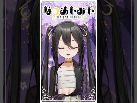 【 ぽいっ 】いますぐ輪廻【 #歌ってみた 】