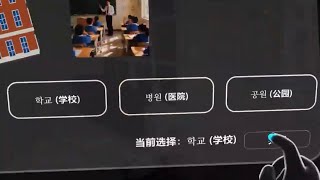 Award-winning Student AR Project 