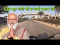 Varanasi Airport Road | Varanasi -Lucknow Highway NH-56 | वाराणसी-बाबतपुर रोड​⁠ #varanasi