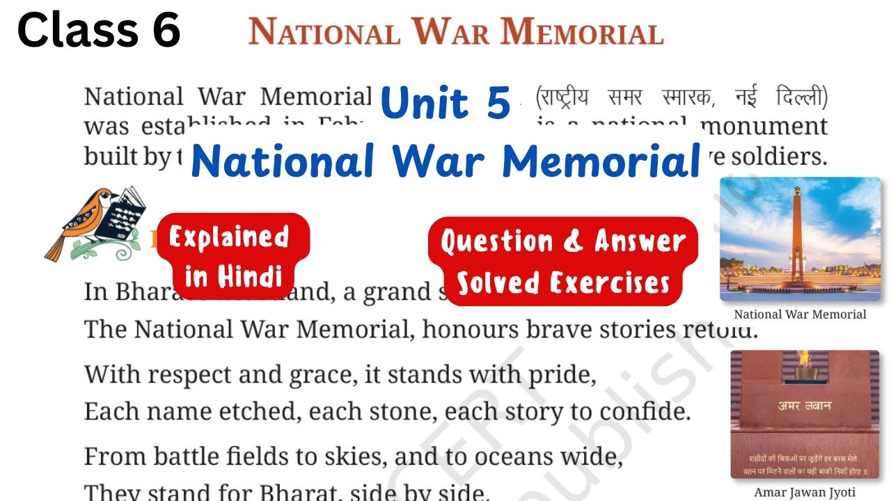 national-war-memorial-class-6-english-poorvi-unit-5-chapter