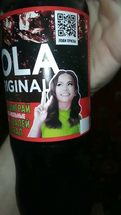 ВАЛЯ КАРНАВАЛ С НОВЫМ КОНКУРСОМ ВМЕСТЕ С FRESH BAR / COLA ORIGINAL ...