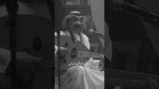 عبادي الجوهر - انت سراب