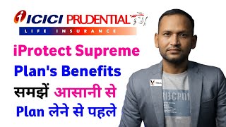 ICICI prudential life iprotect supreme plan | icici pru life iprotect supreme plan | term plan