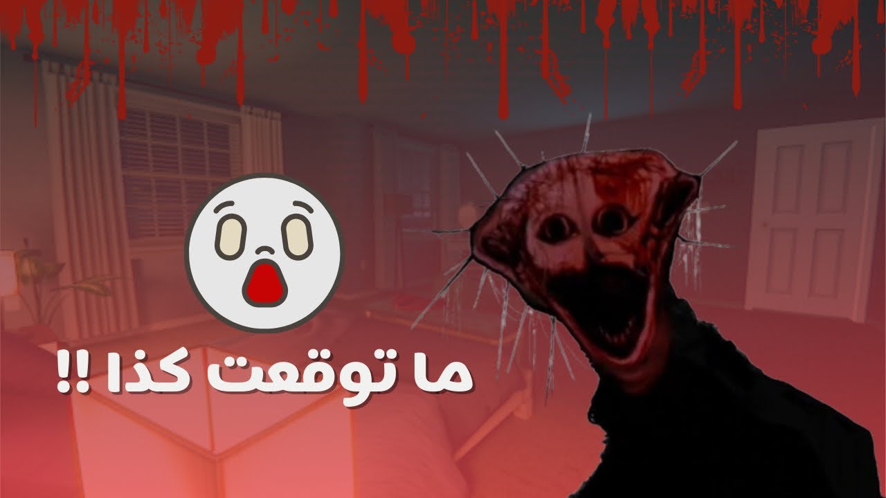 😨 جربت The Boiled One لأول مرة… وندمت!