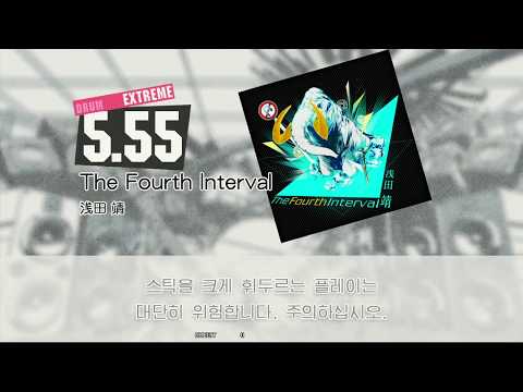 Gitadora The Fourth Interval Extreme drum (リクエスト資料^^)