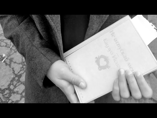 Айрат Курамшин-Твоё имя